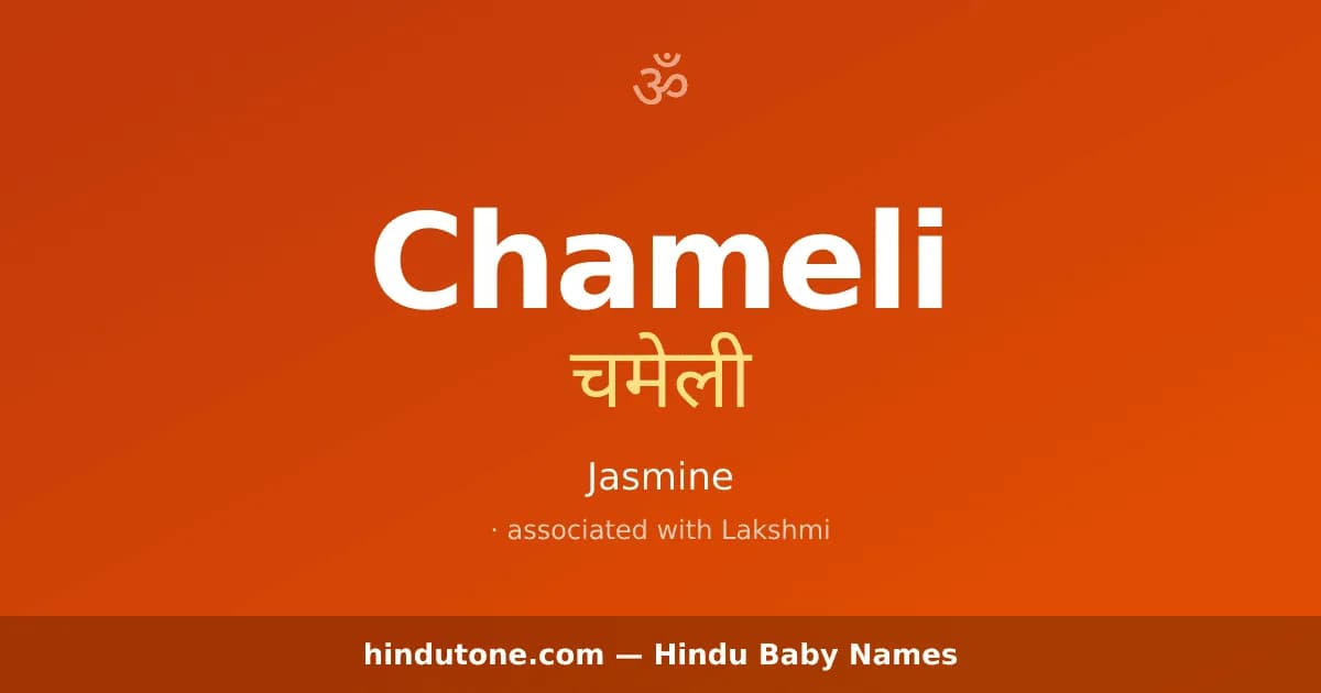 Chameli