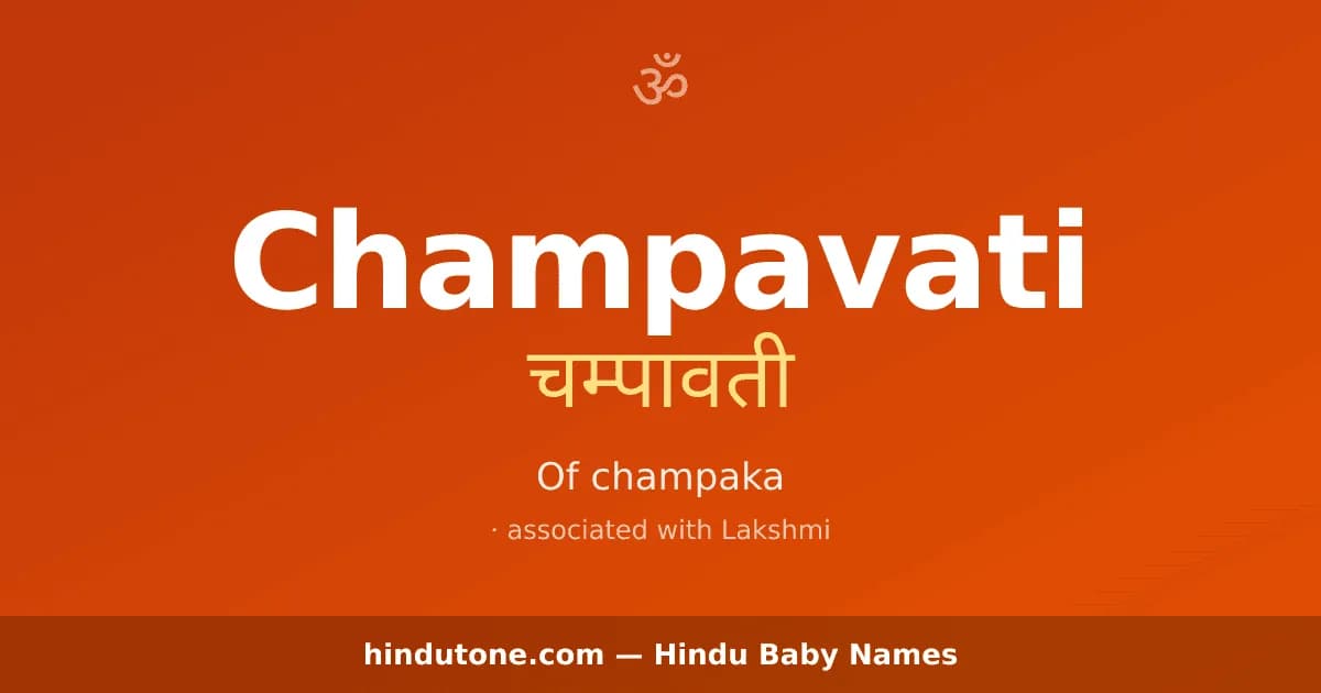 Champavati