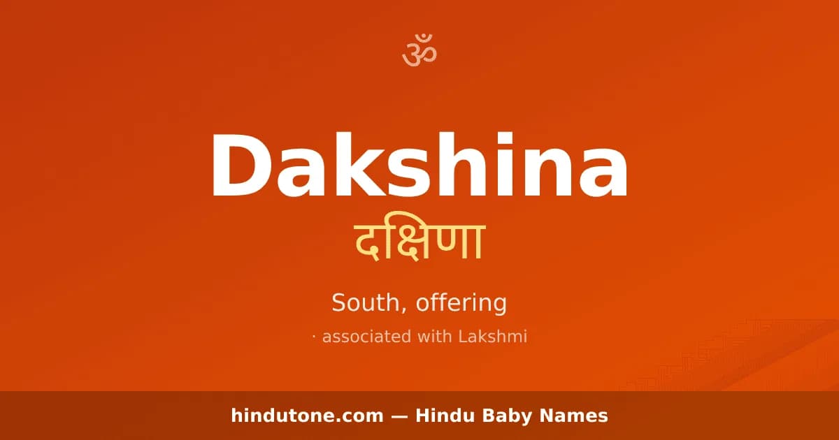 Dakshina