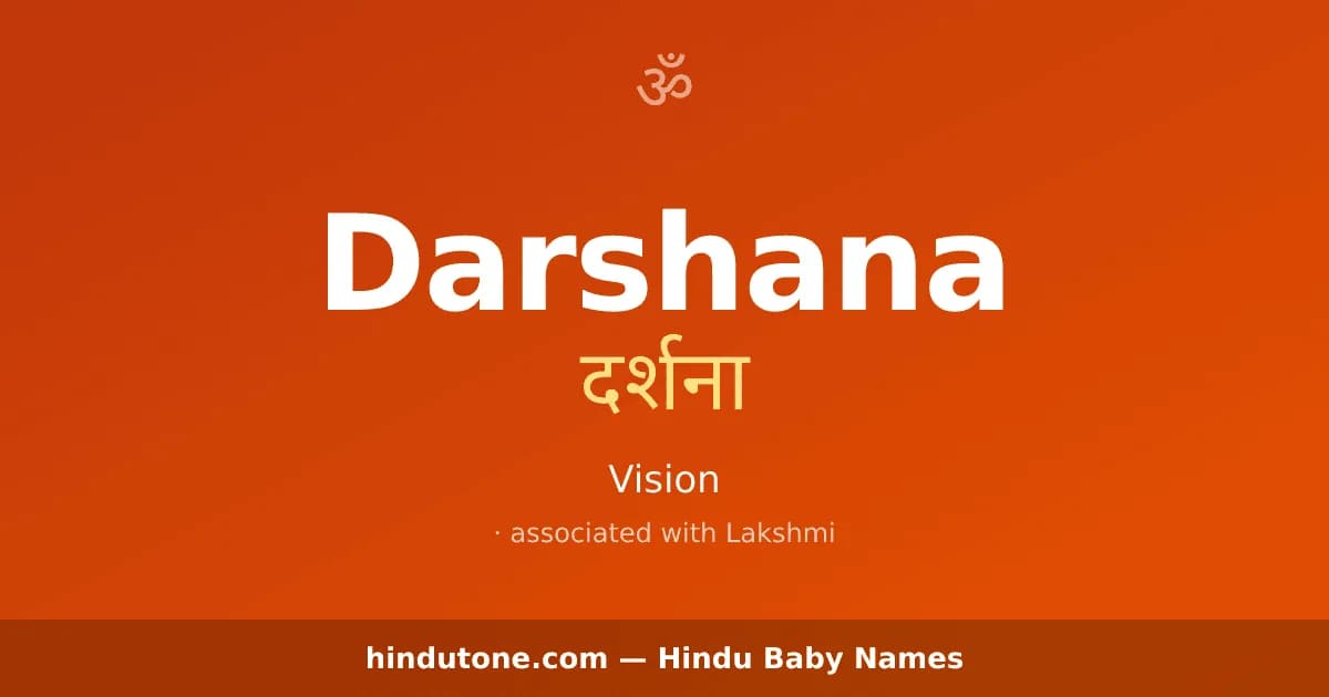 Darshana