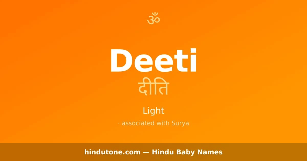 Deeti