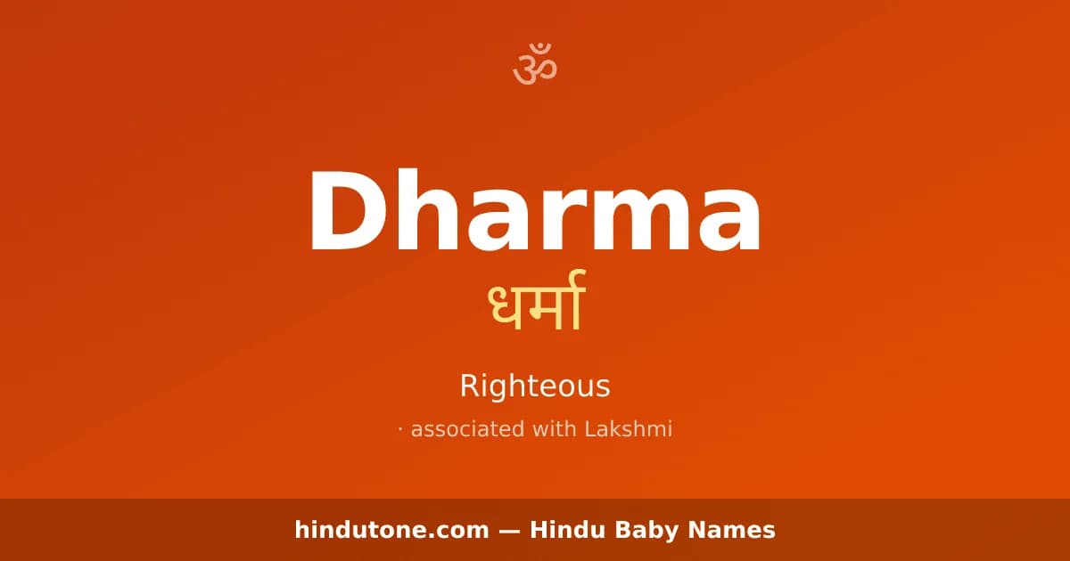 Dharma