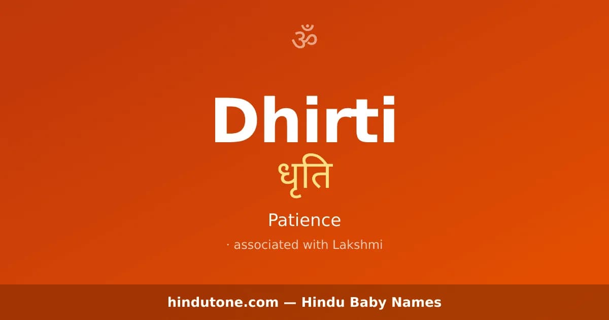 Dhirti
