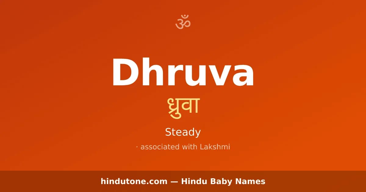Dhruva