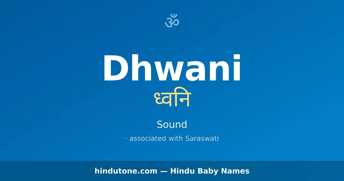 Dhwani
