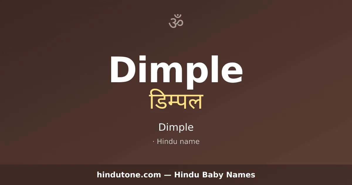 Dimple