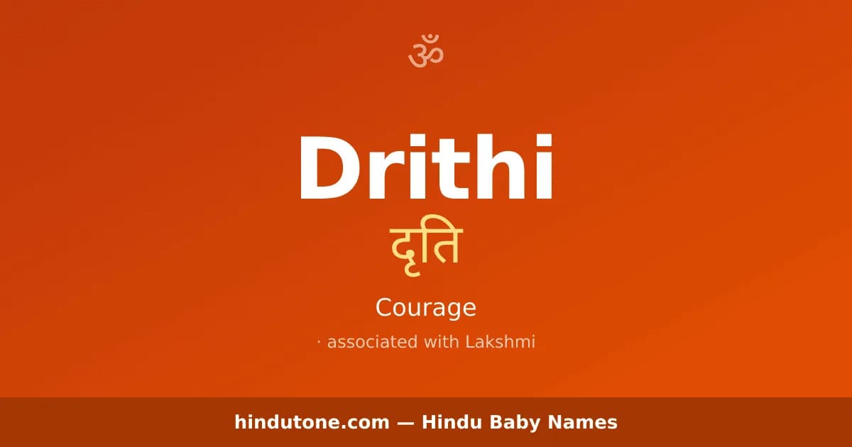 Drithi