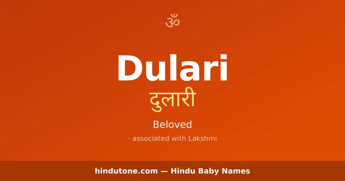 Dulari