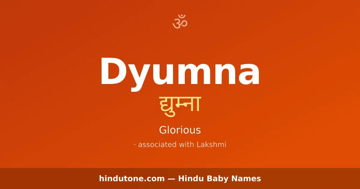 Dyumna