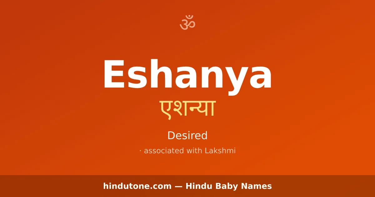 Eshanya