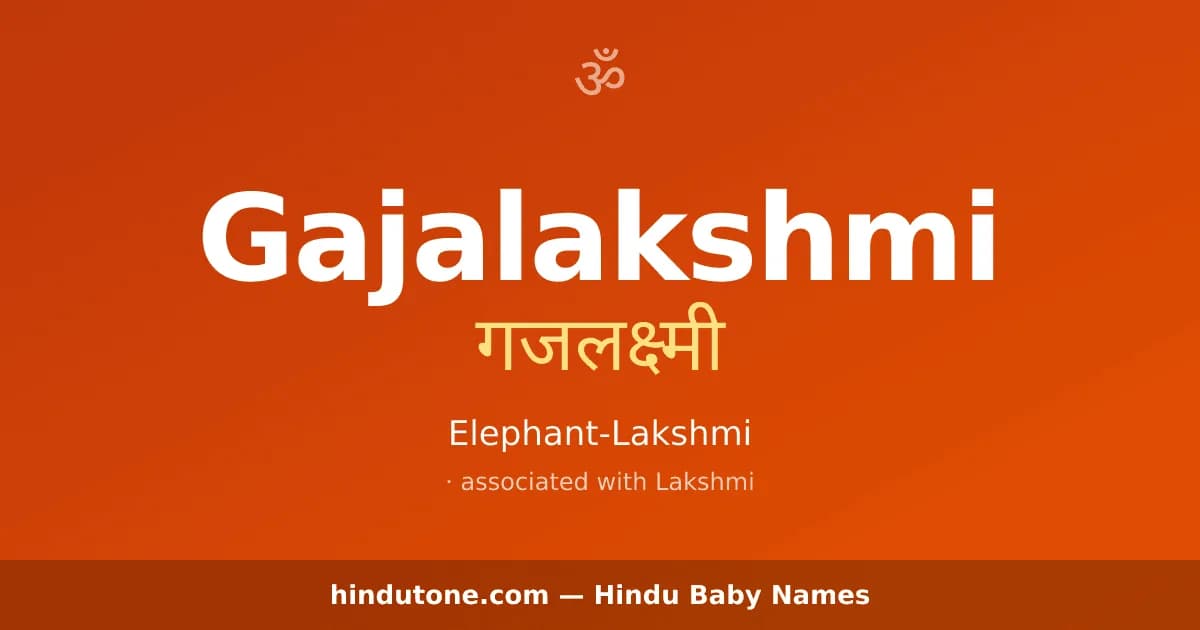 Gajalakshmi