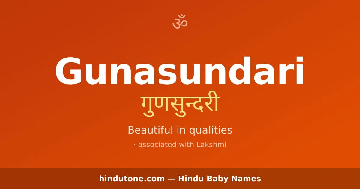 Gunasundari