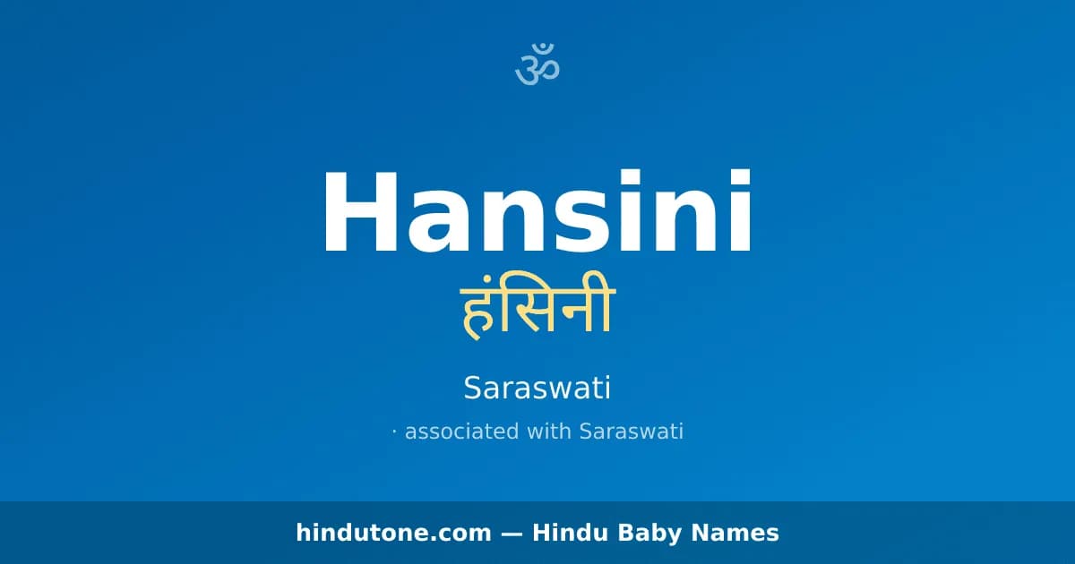 Hansini