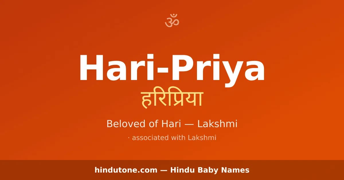 Hari-Priya