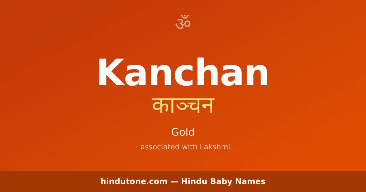 Kanchan