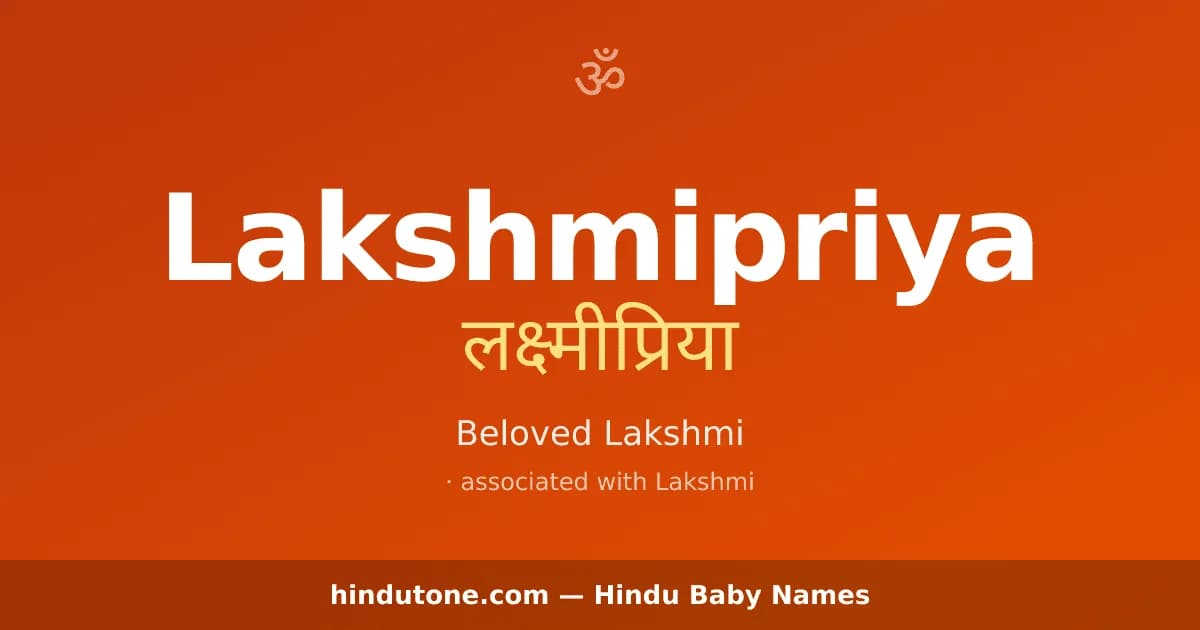 Lakshmipriya