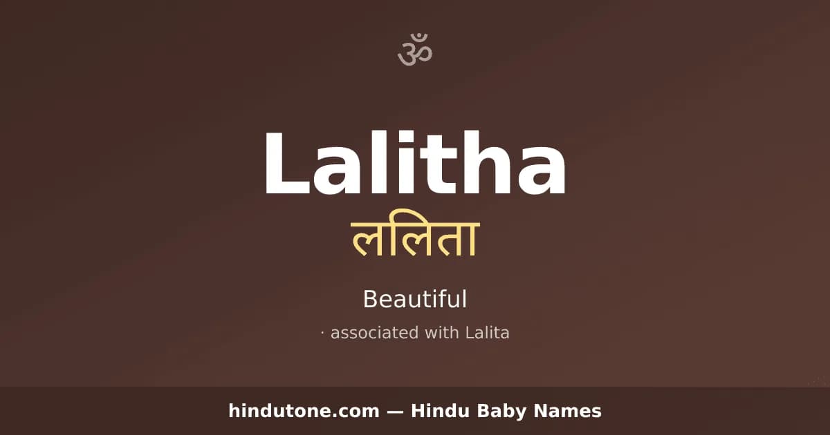 Lalitha