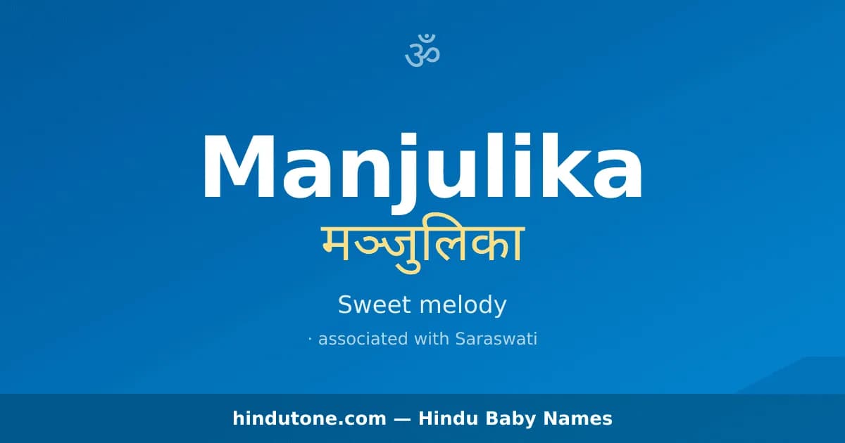 Manjulika