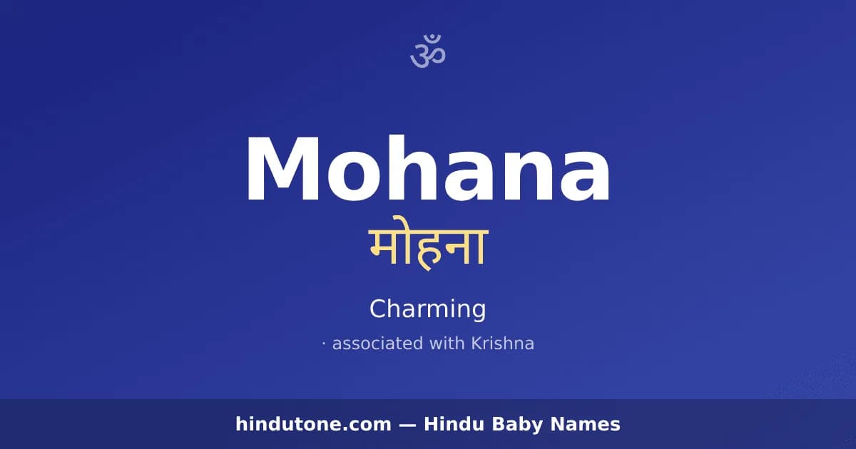 Mohana
