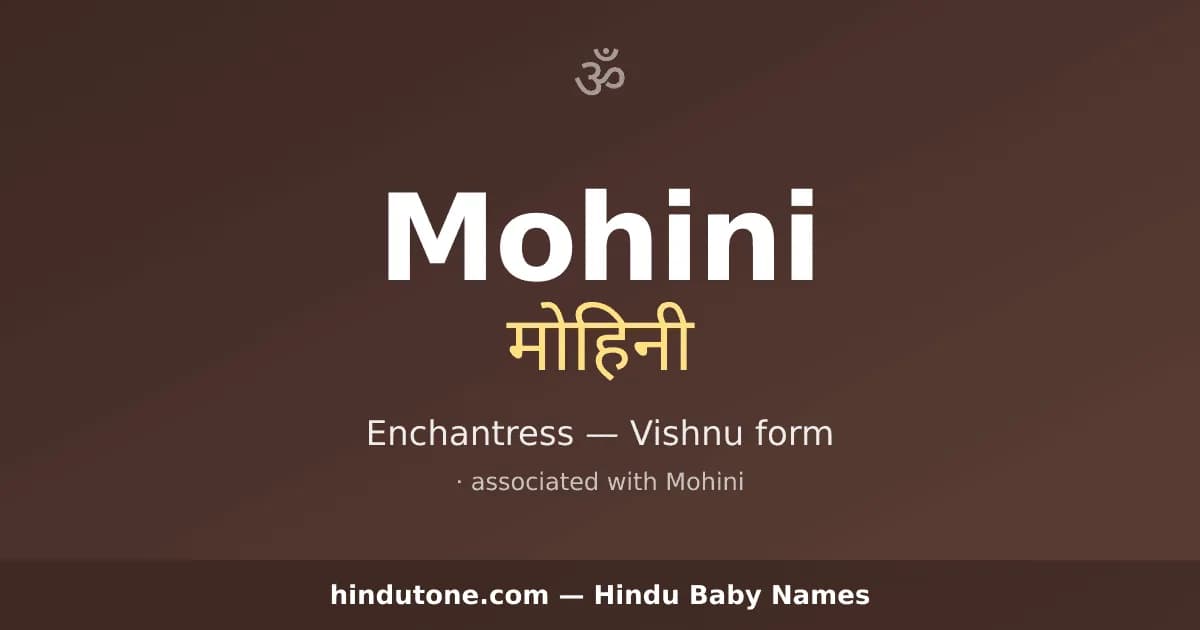 Mohini