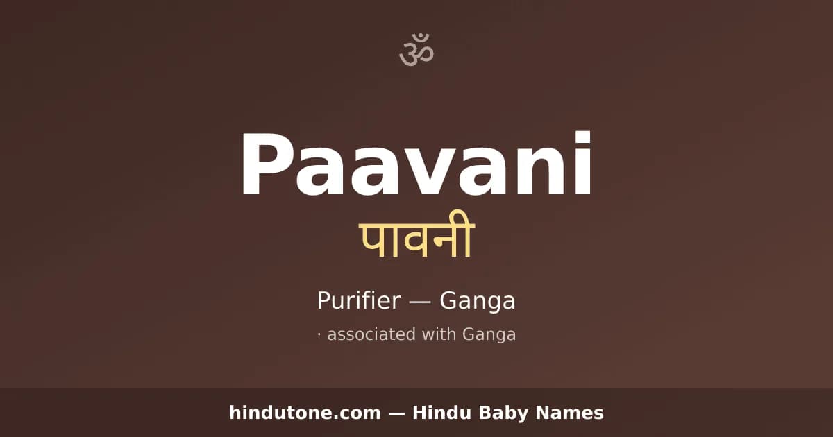 Paavani