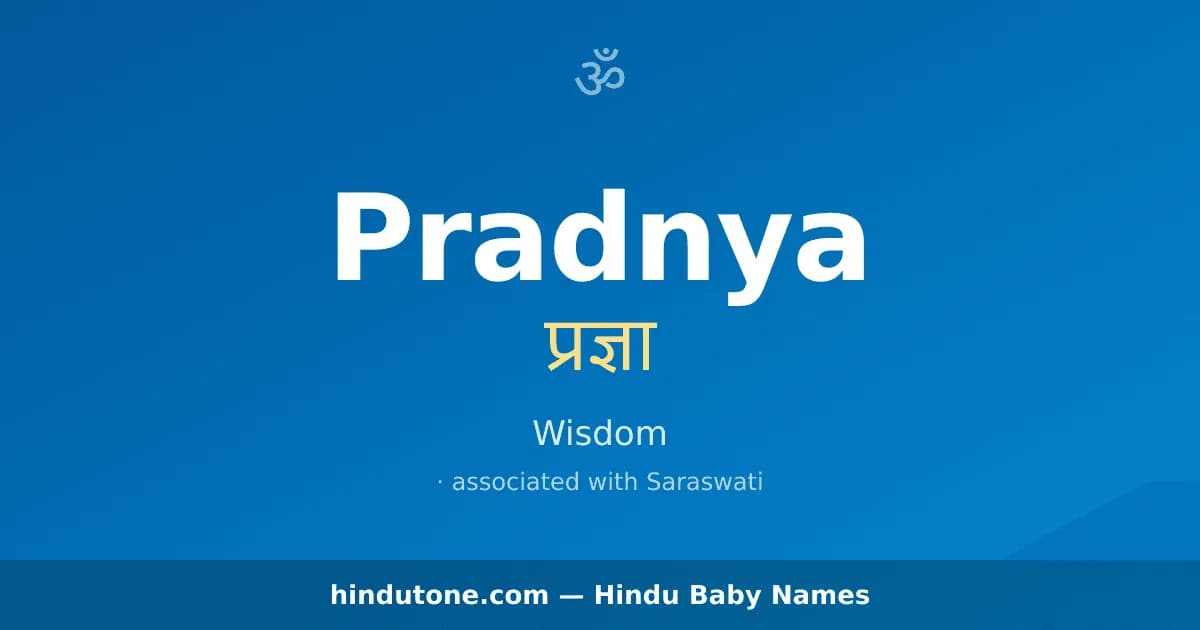 Pradnya — Hindu Girl Names with P