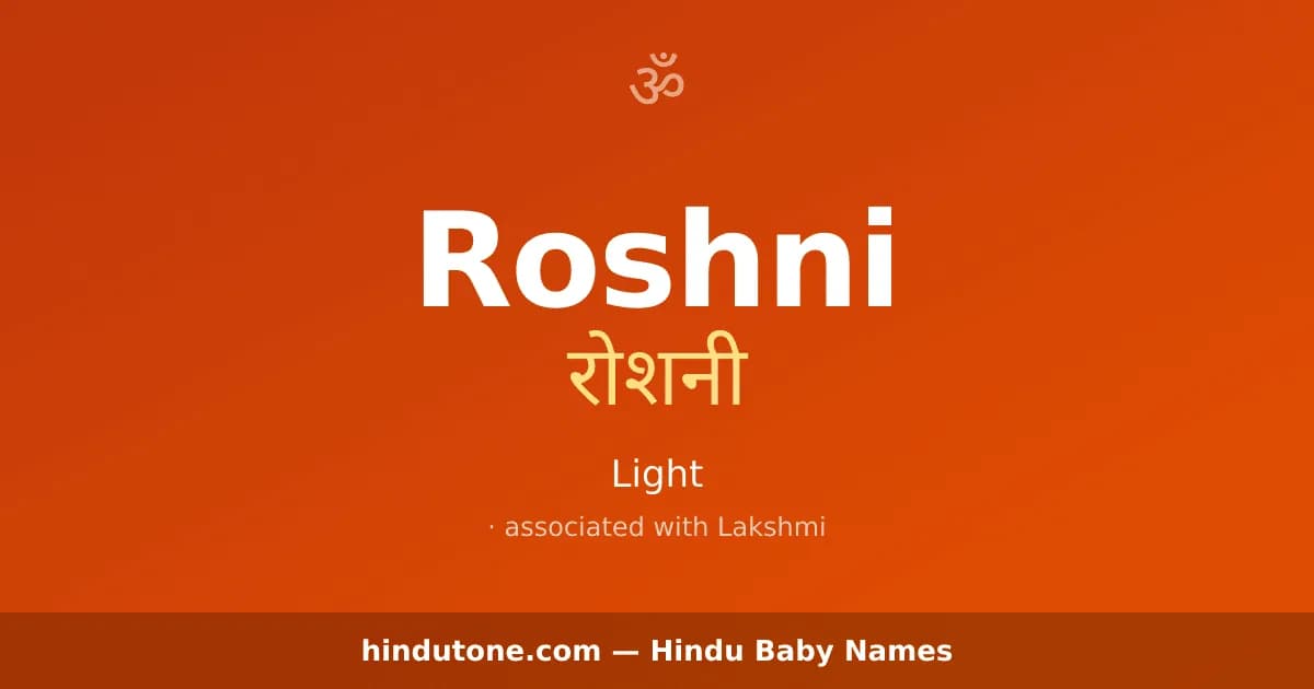 Roshni