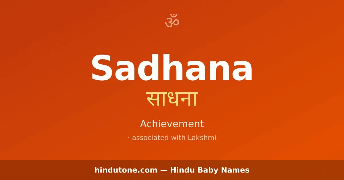 Sadhana