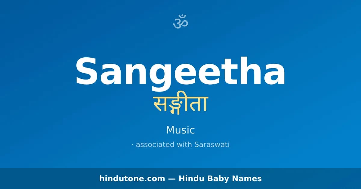 Sangeetha