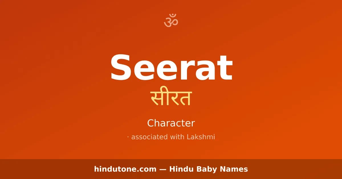 Seerat