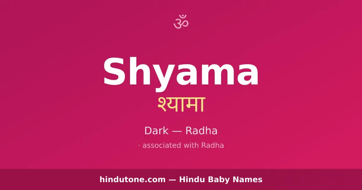 Shyama