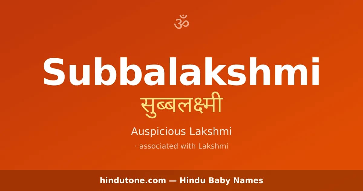 Subbalakshmi
