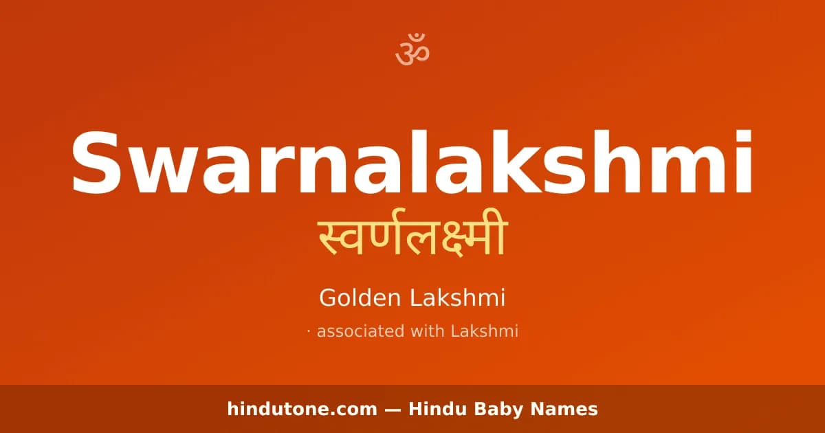 Swarnalakshmi — Hindu Girl Names with S