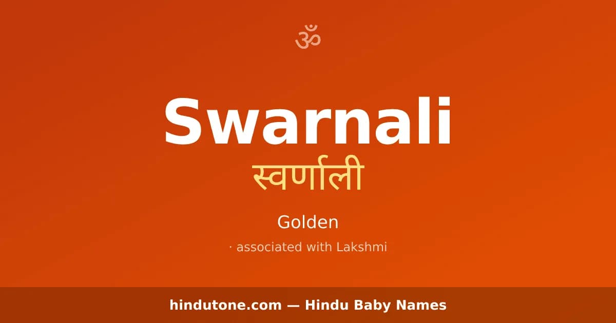 Swarnali — Hindu Girl Names with S