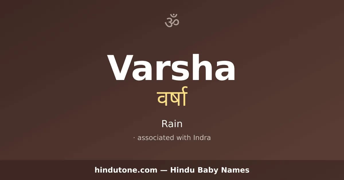 Varsha