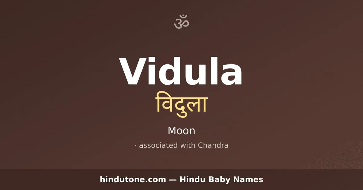 Vidula — Hindu Girl Names with V