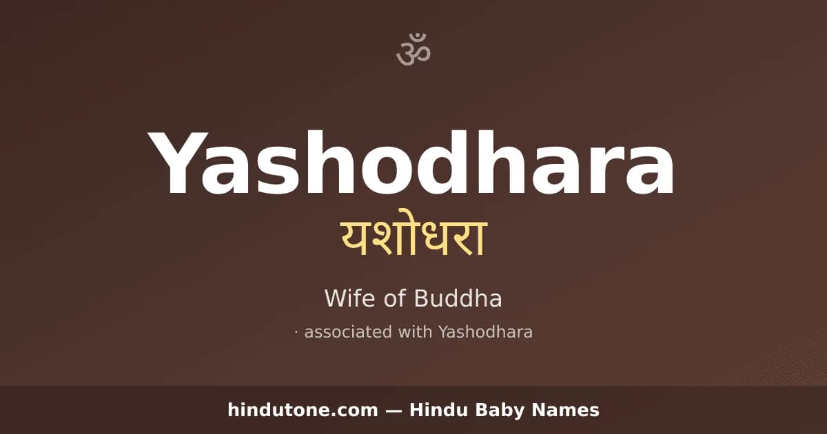Yashodhara