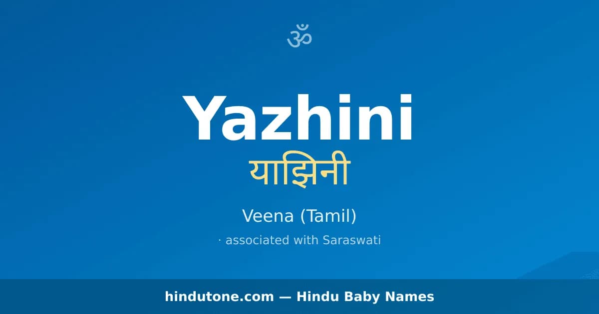 Yazhini