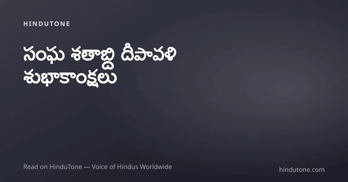 Diwali 2026 Wishes Collection: Heartfelt Messages of Light, Prosperity and Joy