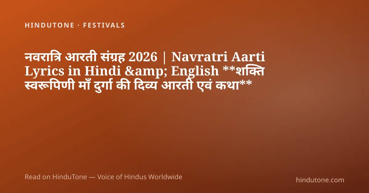 Nine Nights, Nine Forms: Navratri as the Diaspora's Most Sustainable Festival — Goddess Durga