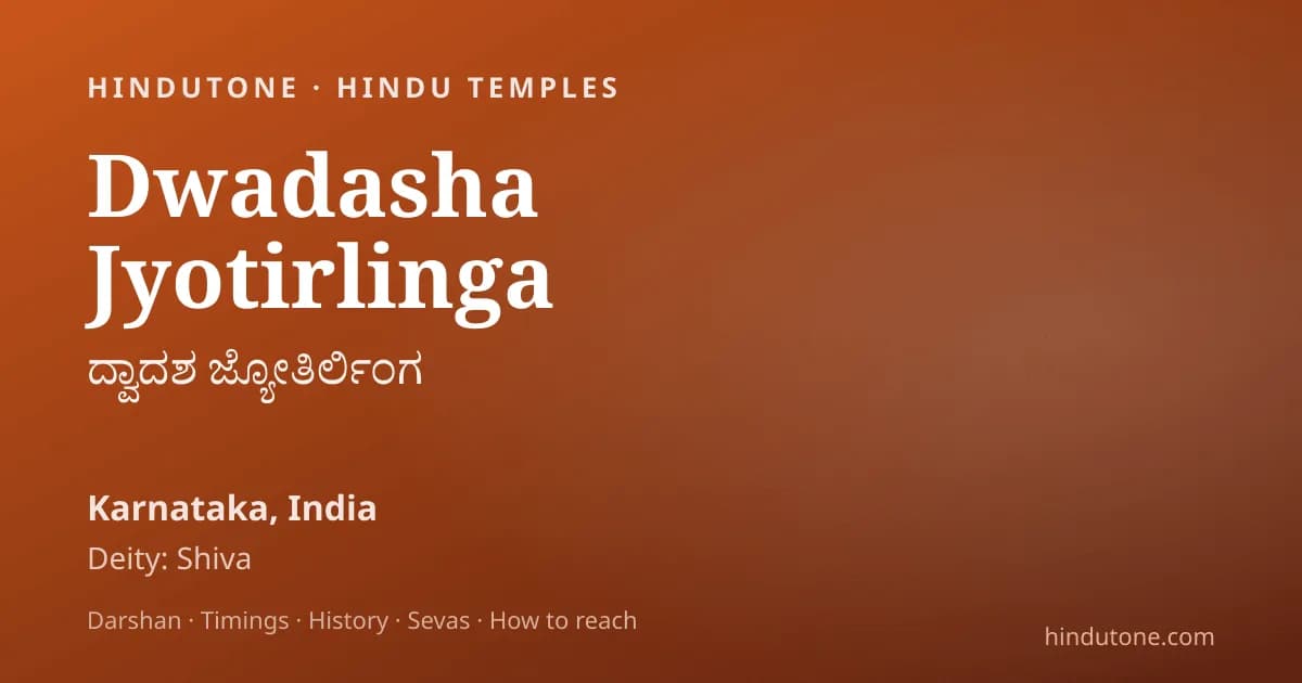 Karthika Somavaram 2026: Dates, Rudrabhishekam, Deepam & Mantra