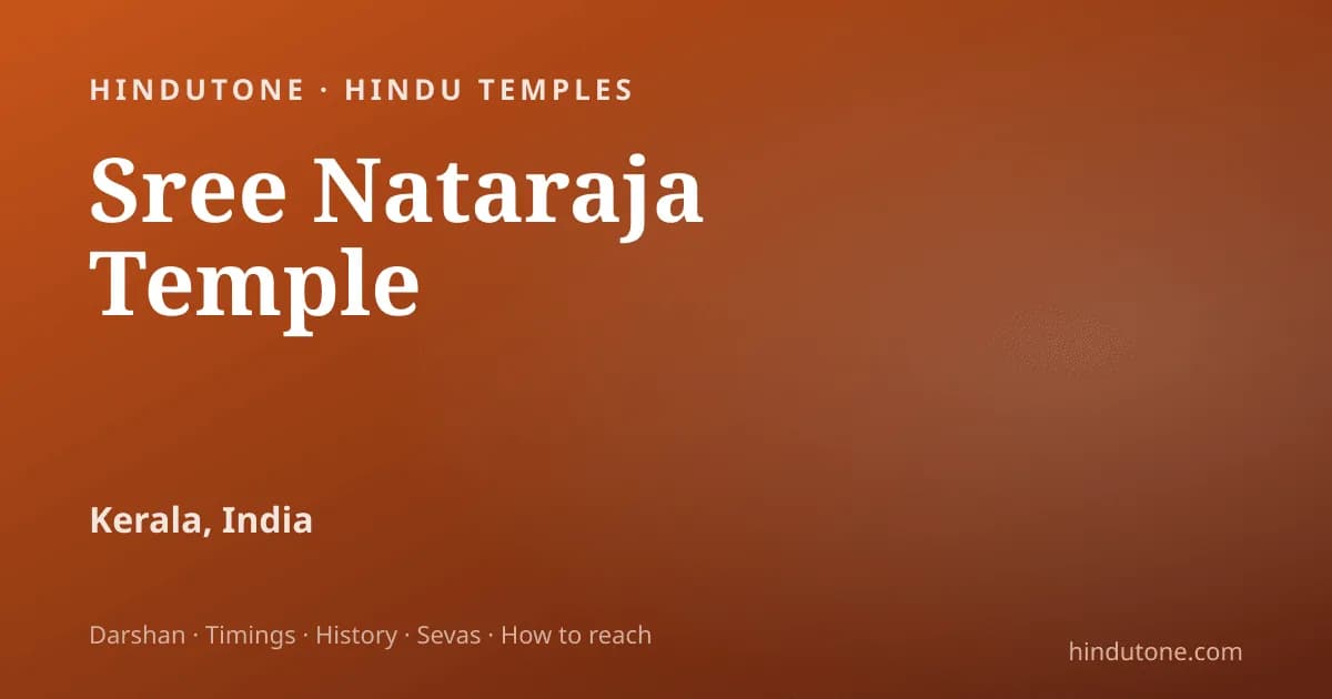 Full-Time Shaivite Hindu Priest — HTCI, Indianapolis (August 2026 Hiring — 2 Positions)