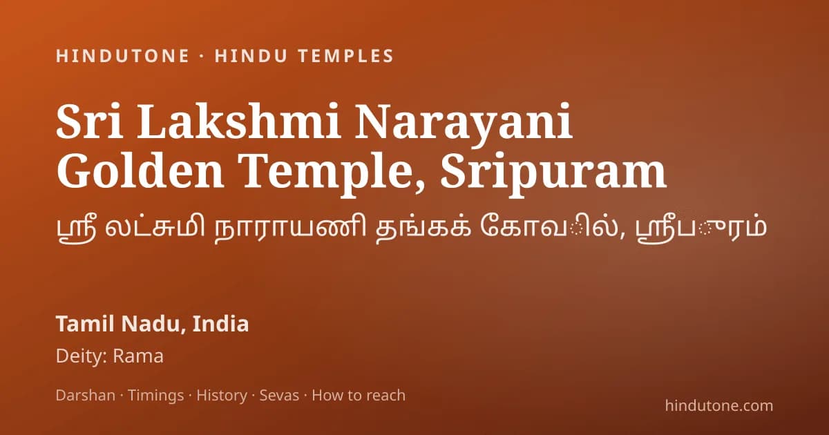 Varalakshmi Vratam Australia & New Zealand 2026: Date, Puja Vidhi & Temples — Festivals