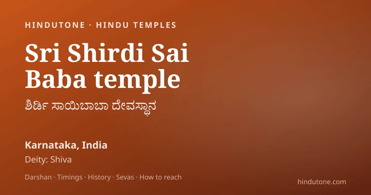 Shirdi Sai Baba: Divine Mysteries & Soul-Stirring Miracles of the Faqir Who Was God — Temples