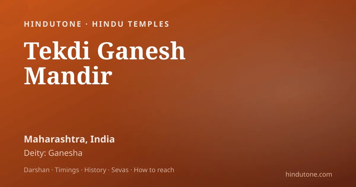 Ganesha Ashtottara Shatanamavali (108 Names) + Vakratunda Mantra — Ganesh Chaturthi