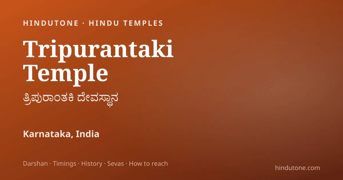 Karthika Pournami 2026: Deepotsavam, Jwala Toranam & Story