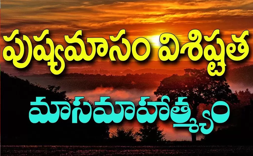 The Spiritual Importance of Pushya Masam