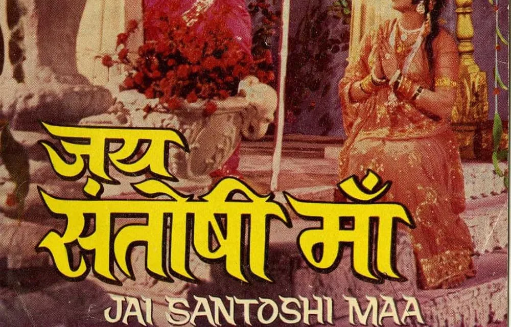 Top 10 Devotional Movies Every Hindu Should Watch