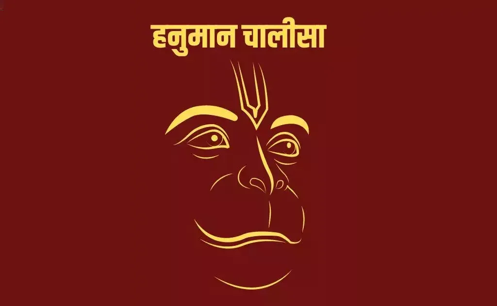 Hanuman Chalisa on Tuesday: How to Chant for Success and Protection