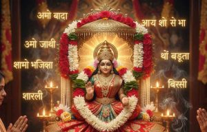Lakshmi Puja Vidhi mantras
